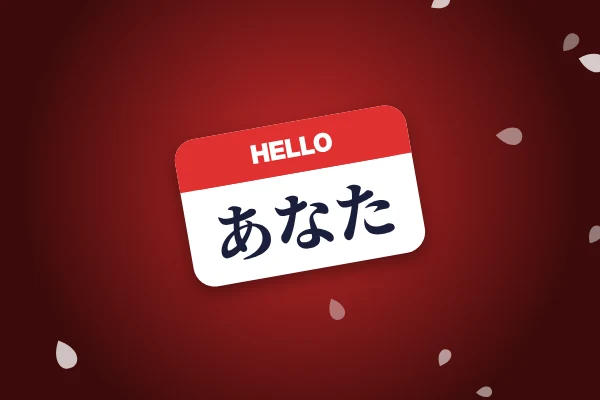 What is my anime name?